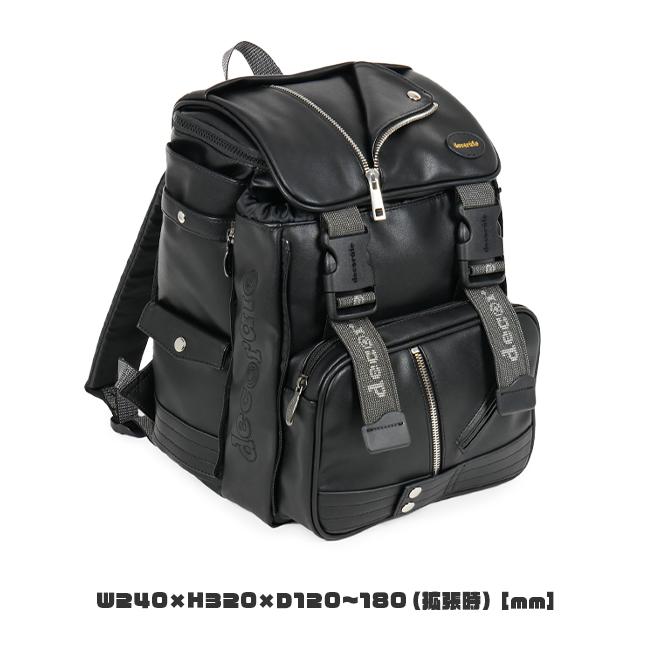 最大41% 9/8限定 デコレート スワッグ リュック 20L Mサイズ 拡張機能 A4 PC収納 レインカバー付き ランドセル型 小学生 通学 通塾 decorate DMS-085-M | decorate | 03