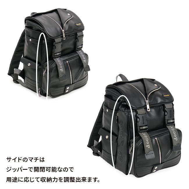 最大41% 9/8限定 デコレート スワッグ リュック 20L Mサイズ 拡張機能 A4 PC収納 レインカバー付き ランドセル型 小学生 通学 通塾 decorate DMS-085-M | decorate | 05