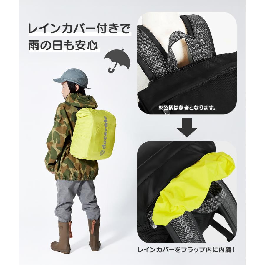 最大51% 3/3限定 デコレート チャミエル リュック 20L Mサイズ 拡張機能 A4 PC収納 レインカバー付き ランドセル型 小学生 通学 通塾 合皮 decorate DMS-096-M | decorate | 12