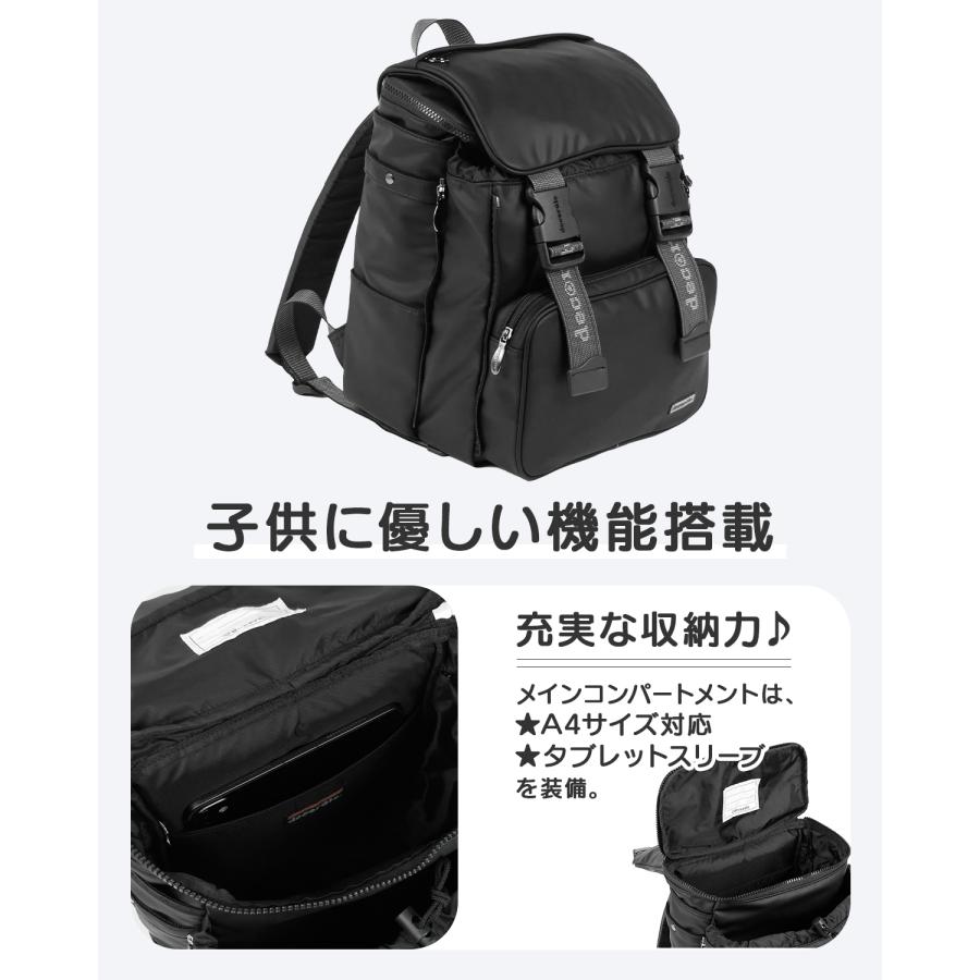 最大51% 3/3限定 デコレート チャミエル リュック 20L Mサイズ 拡張機能 A4 PC収納 レインカバー付き ランドセル型 小学生 通学 通塾 合皮 decorate DMS-096-M | decorate | 07