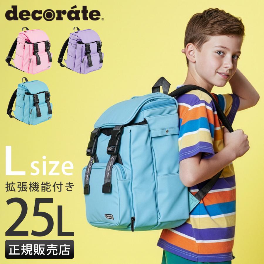 decorate（デコレート） 最大51% 5/27から チャミエル リュック 25L L