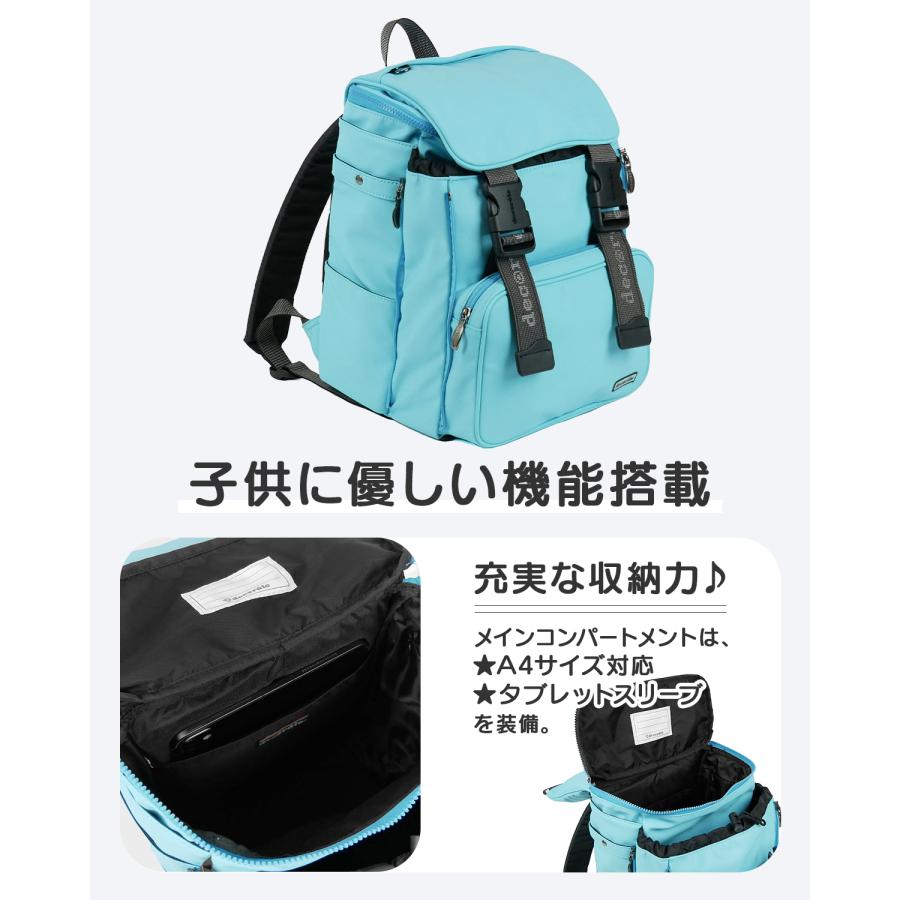 decorate（デコレート） 最大51% 5/27から チャミエル リュック 25L L
