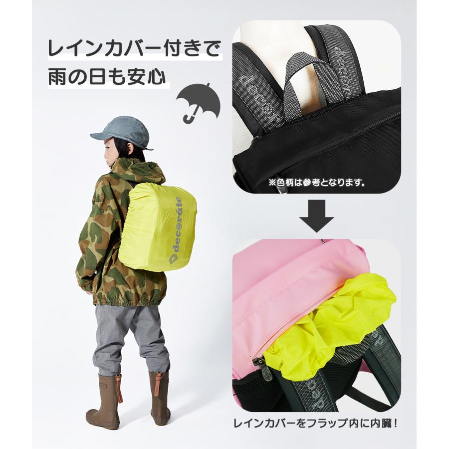 最大44% 3/1まで デコレート チャミエル リュック 20L Mサイズ 拡張機能 A4 PC収納 レインカバー付き ランドセル型 小学生 通学 通塾 合皮 decorate DMS-097-M | decorate | 14