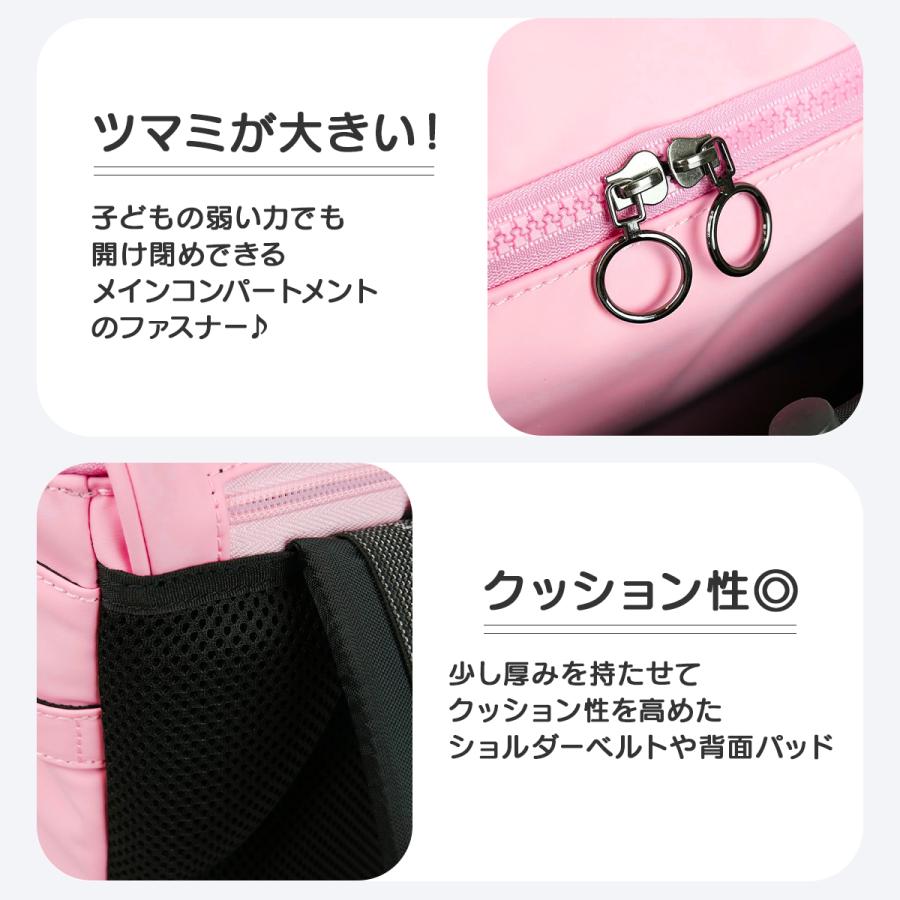 最大44% 3/1まで デコレート チャミエル リュック 20L Mサイズ 拡張機能 A4 PC収納 レインカバー付き ランドセル型 小学生 通学 通塾 合皮 decorate DMS-097-M | decorate | 10