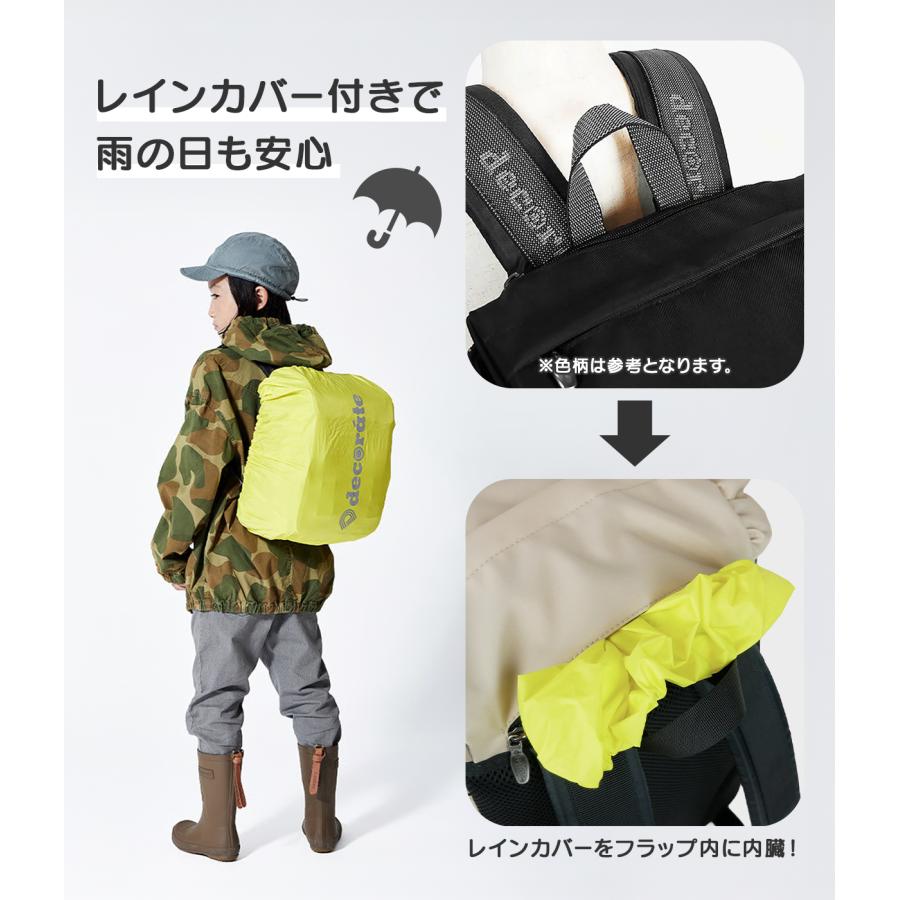 最大52% 9/14まで デコレート ヴォラント リュック 25L Lサイズ 拡張機能 A4 PC収納 レインカバー付き ランドセル型 小学生 通学 通塾 decorate DMS-099-L | decorate | 15