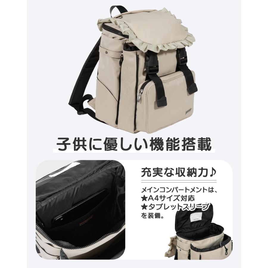 最大52% 9/14まで デコレート ヴォラント リュック 25L Lサイズ 拡張機能 A4 PC収納 レインカバー付き ランドセル型 小学生 通学 通塾 decorate DMS-099-L | decorate | 09