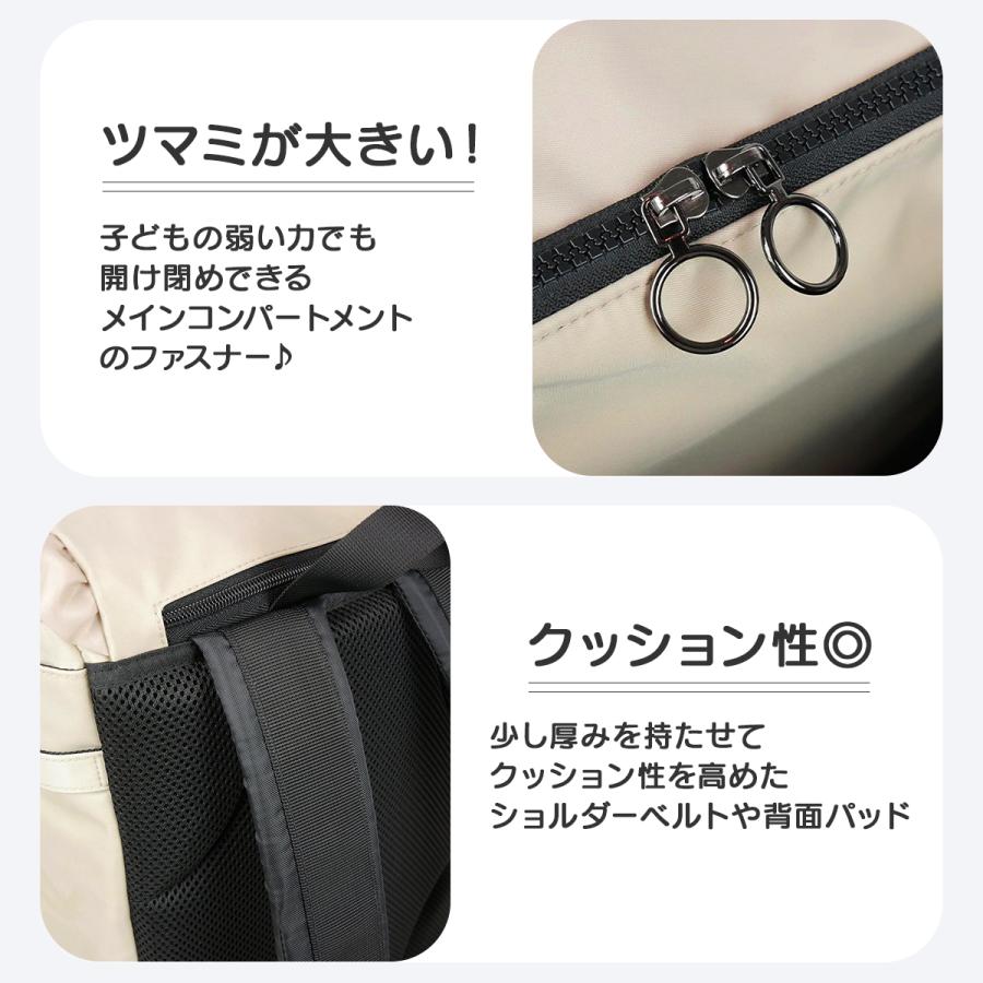 最大52% 9/14まで デコレート ヴォラント リュック 25L Lサイズ 拡張機能 A4 PC収納 レインカバー付き ランドセル型 小学生 通学 通塾 decorate DMS-099-L | decorate | 10