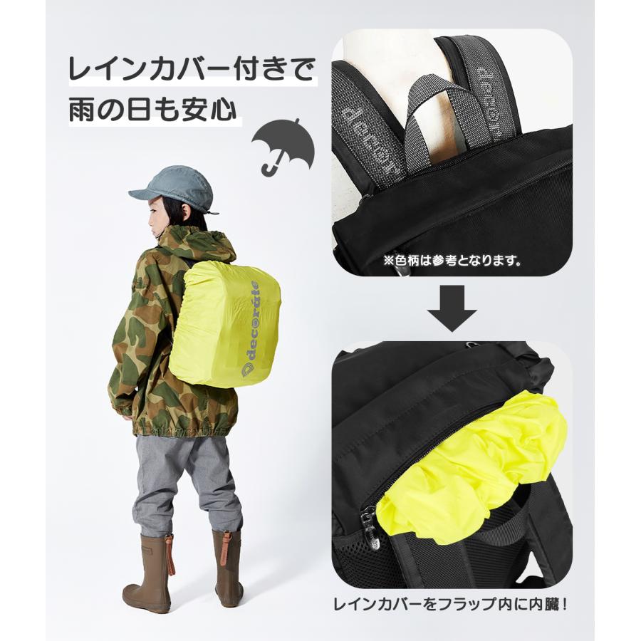 最大50% 9/8限定 デコレート ヴォラント リュック 20L Mサイズ 拡張機能 A4 PC収納 レインカバー付き ランドセル型 小学生 通学 通塾 decorate DMS-099-M | decorate | 15