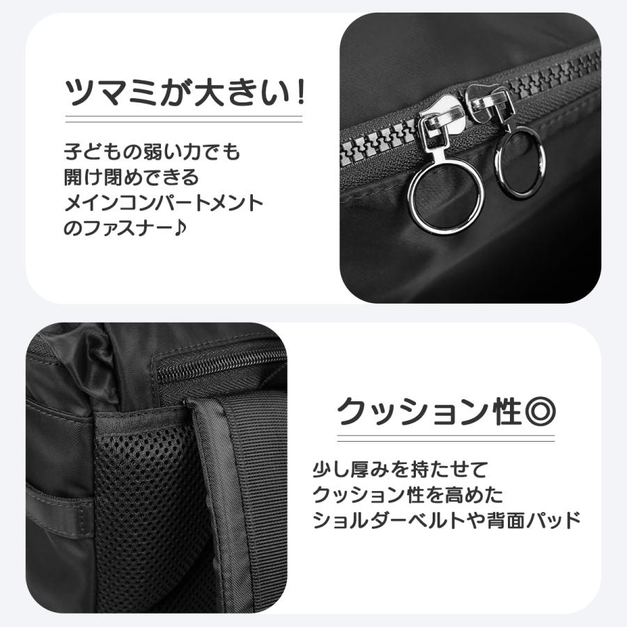 最大50% 9/8限定 デコレート ヴォラント リュック 20L Mサイズ 拡張機能 A4 PC収納 レインカバー付き ランドセル型 小学生 通学 通塾 decorate DMS-099-M | decorate | 10