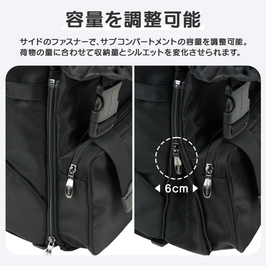 最大50% 9/8限定 デコレート ヴォラント リュック 20L Mサイズ 拡張機能 A4 PC収納 レインカバー付き ランドセル型 小学生 通学 通塾 decorate DMS-099-M | decorate | 11