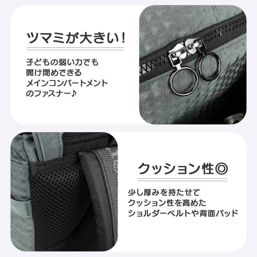 最大50% 9/8限定 デコレート バンピー リュック 25L Lサイズ 拡張機能 A4 PC収納 レインカバー付き ランドセル型 小学生 通学 通塾 decorate BUMPY DMS-100-L | decorate | 08