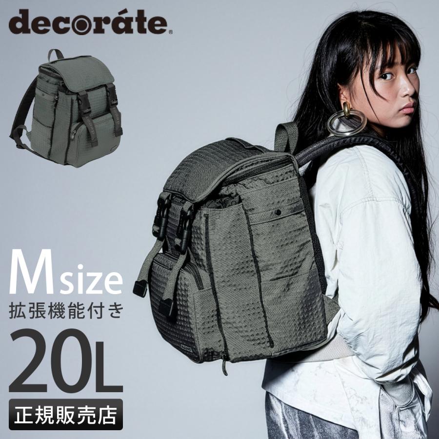 最大44% 3/1まで デコレート バンピー リュック 20L Mサイズ 拡張機能 A4 PC収納 レインカバー付き ランドセル型 小学生 通学 通塾 decorate BUMPY DMS-100-M | decorate