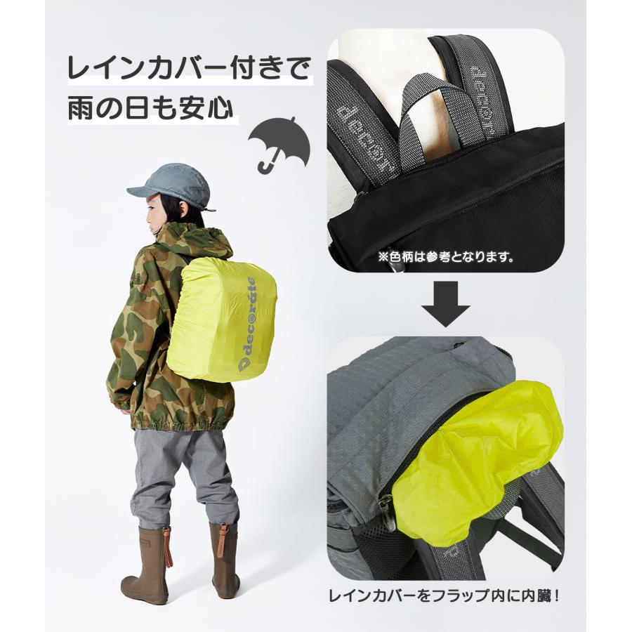 最大44% 3/1まで デコレート バンピー リュック 20L Mサイズ 拡張機能 A4 PC収納 レインカバー付き ランドセル型 小学生 通学 通塾 decorate BUMPY DMS-100-M | decorate | 12