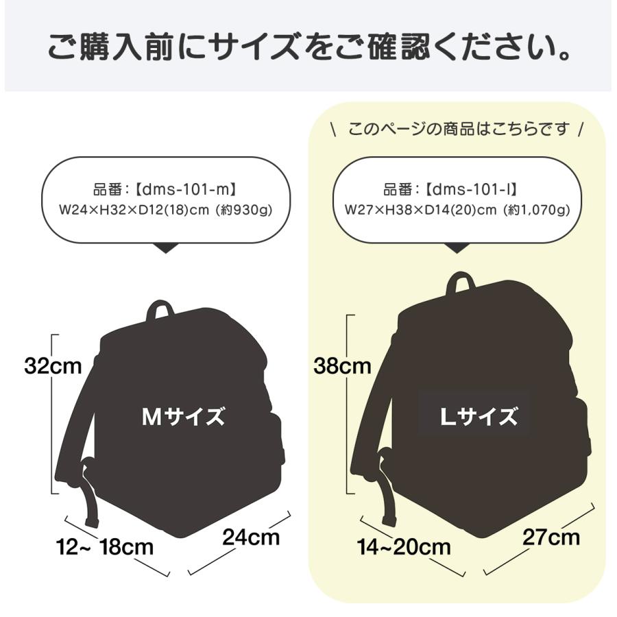 最大41% 2/25限定 デコレート ヒース リュック 25L Lサイズ 拡張機能 A4 PC収納 レインカバー付き ランドセル型 小学生 通学 通塾 decorate HeiTH DMS-101-L | decorate | 04