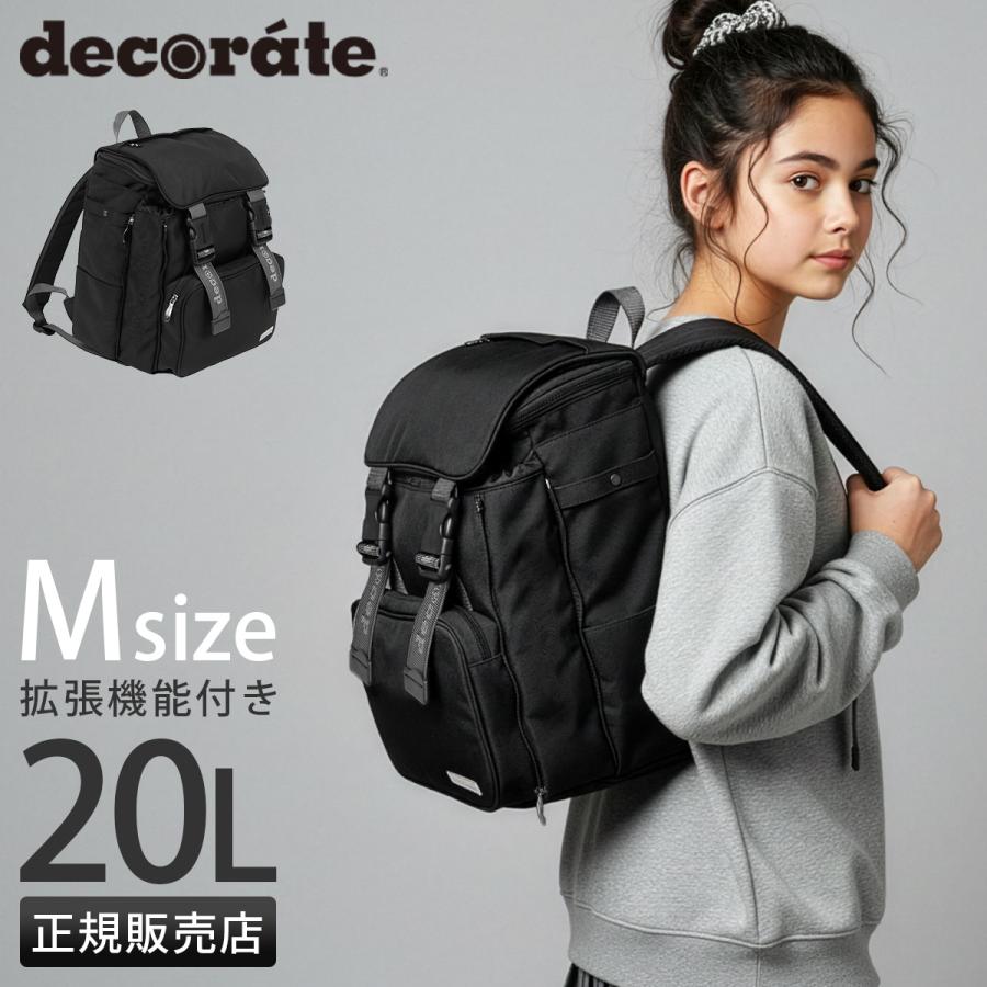 最大44% 3/1まで デコレート ヒース リュック 20L Mサイズ 拡張機能 A4 PC収納 レインカバー付き ランドセル型 小学生 通学 通塾 decorate HeiTH DMS-101-M | decorate