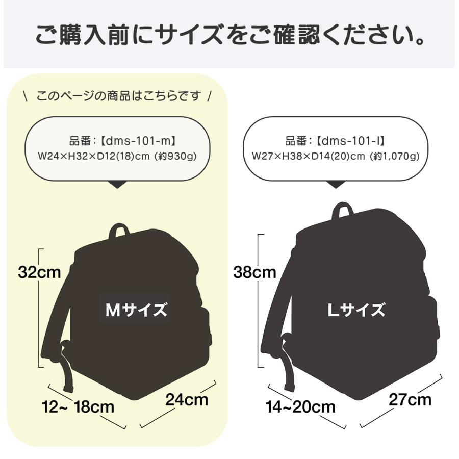 最大51% 8/22限定 デコレート ヒース リュック 20L Mサイズ 拡張機能 A4 PC収納 レインカバー付き ランドセル型 小学生 通学 通塾 decorate HeiTH DMS-101-M | decorate | 04