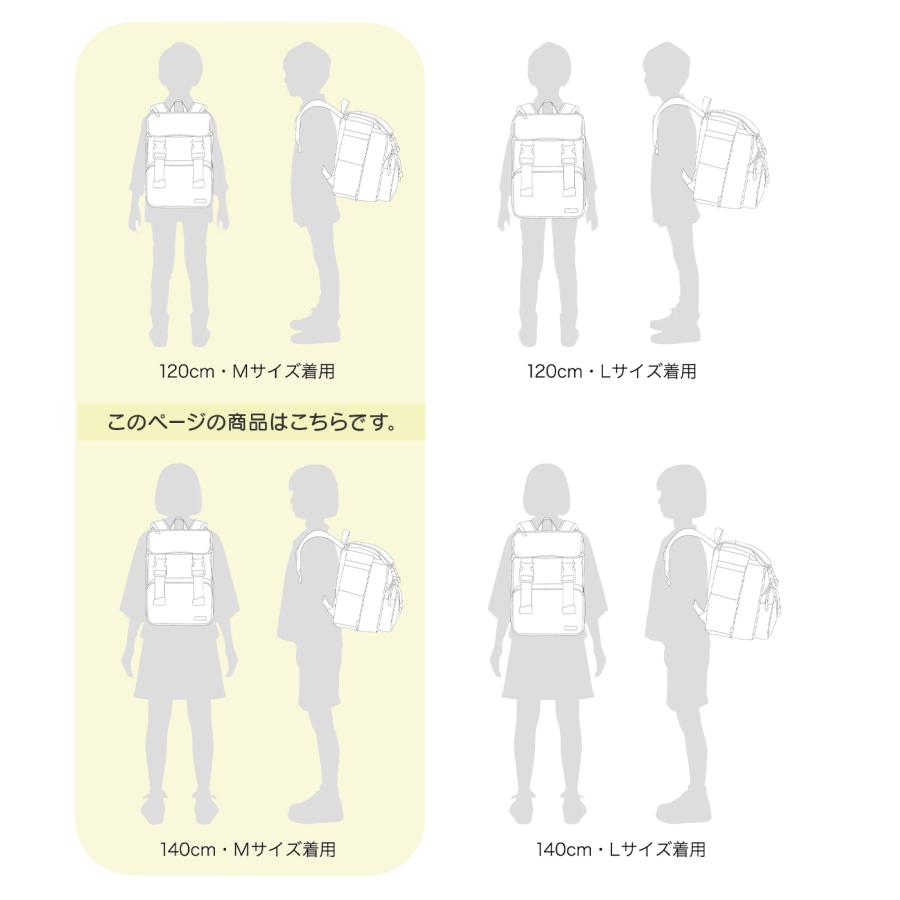 最大51% 8/22限定 デコレート ヒース リュック 20L Mサイズ 拡張機能 A4 PC収納 レインカバー付き ランドセル型 小学生 通学 通塾 decorate HeiTH DMS-101-M | decorate | 05