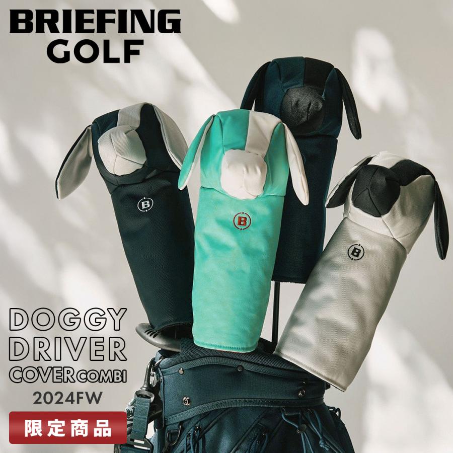 BRIEFING GOLF 最大31% 4/25限定 ブリーフィング ゴルフ BRIEFING GOLF 最大31% 4/25限定 ブリーフィング ゴルフ
