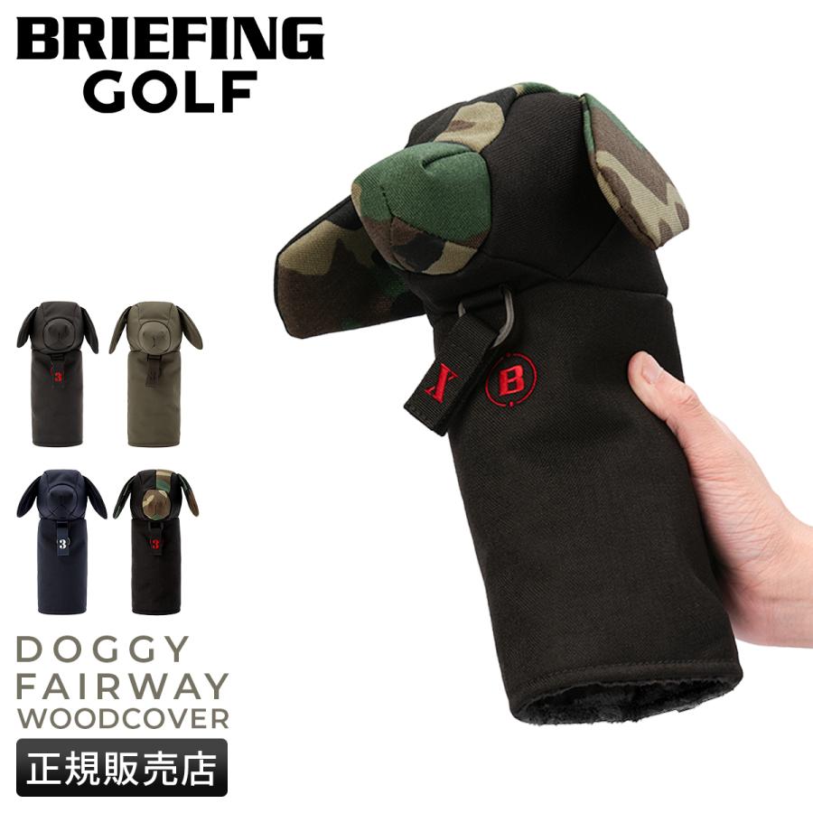 ブリーフィング クラブカバー BRIEFING GOLF 最大51% 11/17限定 ブリーフィング ゴルフ フェアウェイ