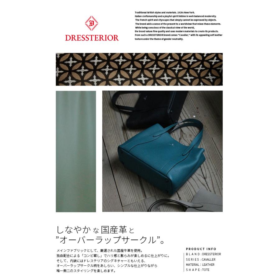 最大51% 2/11限定 ドレステリア トートバッグ メンズ レディース ブランド レザー 本革 軽量 日本製 小さめ ミニ B5 DRESSTERIOR キャバリア 861511 在庫限り | DRESSTERIOR | 04