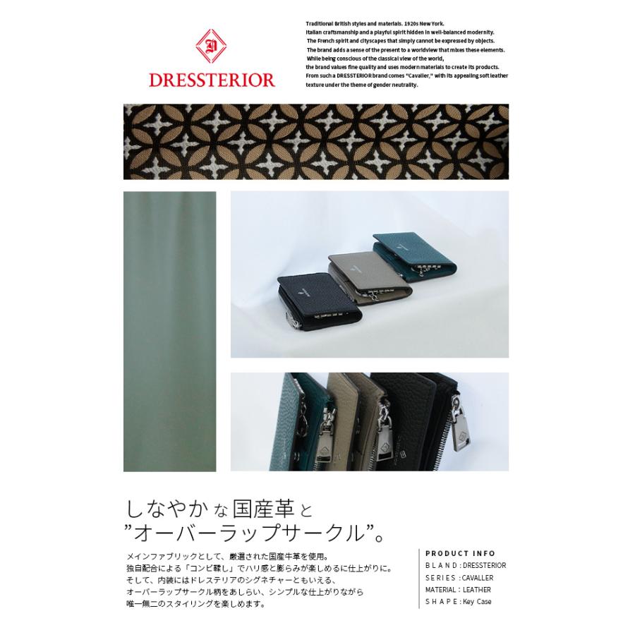 最大51% 3/30限定 ドレステリア キーケース メンズ レディース ブランド レザー 本革 小銭入れ コインケース L字ファスナー DRESSTERIOR キャバリア 861611 | DRESSTERIOR | 04