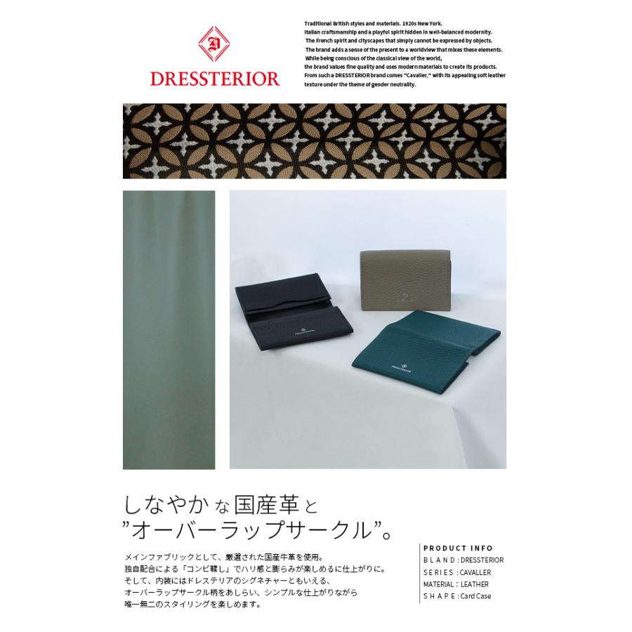 最大51% 2/11限定 ドレステリア 名刺入れ メンズ レディース ブランド レザー 本革 軽量 薄型 カードケース DRESSTERIOR キャバリア 861612 在庫限り | DRESSTERIOR | 04