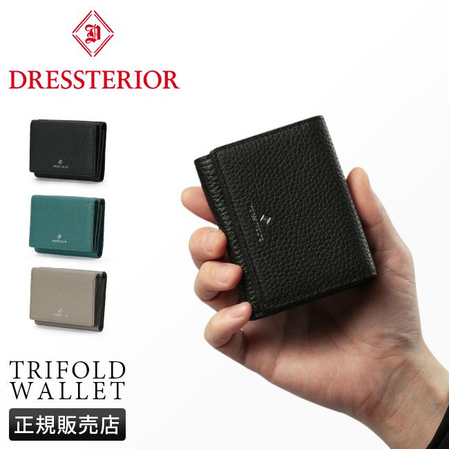 DRESSTERIOR（ドレステリア） 三つ折り財布 メンズ レディース