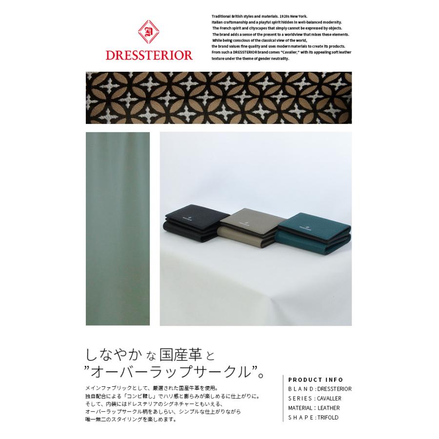 最大51% 2/11限定 ドレステリア 三つ折り財布 メンズ レディース ブランド レザー 本革 軽量 ミニ財布 コンパクト DRESSTERIOR キャバリア 861613 在庫限り | DRESSTERIOR | 04