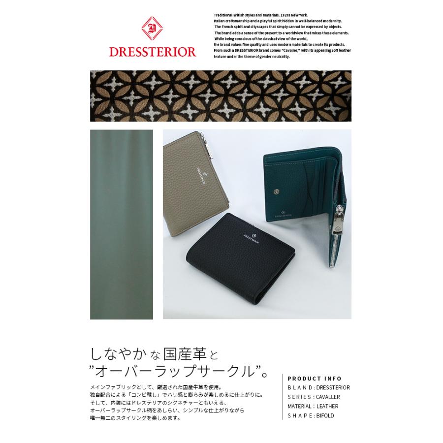最大50% 9/6限定 ドレステリア 二つ折り財布 メンズ レディース ブランド レザー 本革 軽量 ミニ財布 コンパクト DRESSTERIOR キャバリア 861614 在庫限り | DRESSTERIOR | 04