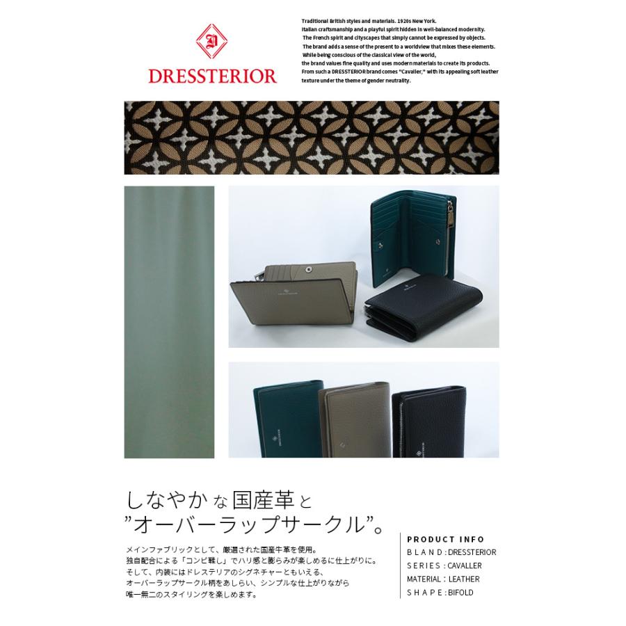 最大50% 9/6限定 ドレステリア 二つ折り財布 ミドル財布 メンズ レディース ブランド レザー 本革 大容量 軽量 DRESSTERIOR キャバリア 861615 在庫限り | DRESSTERIOR | 04