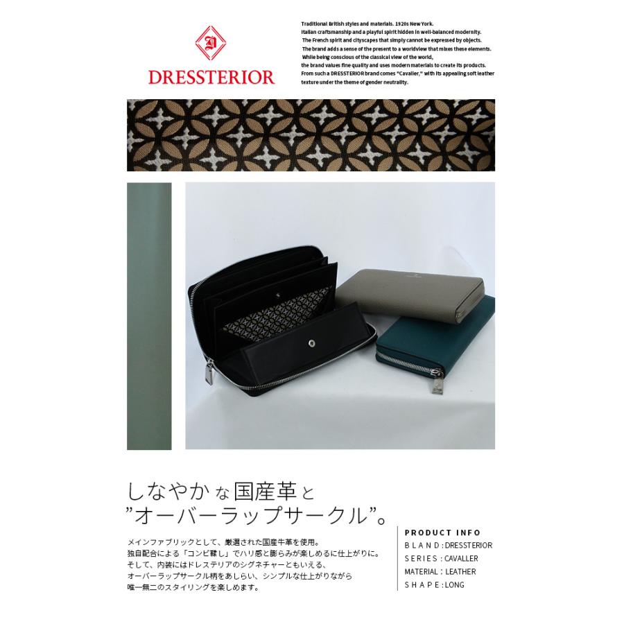 最大50% 9/6限定 ドレステリア 長財布 メンズ レディース ブランド レザー 本革 大容量 軽量 ラウンドファスナー DRESSTERIOR キャバリア 861616 在庫限り | DRESSTERIOR | 04