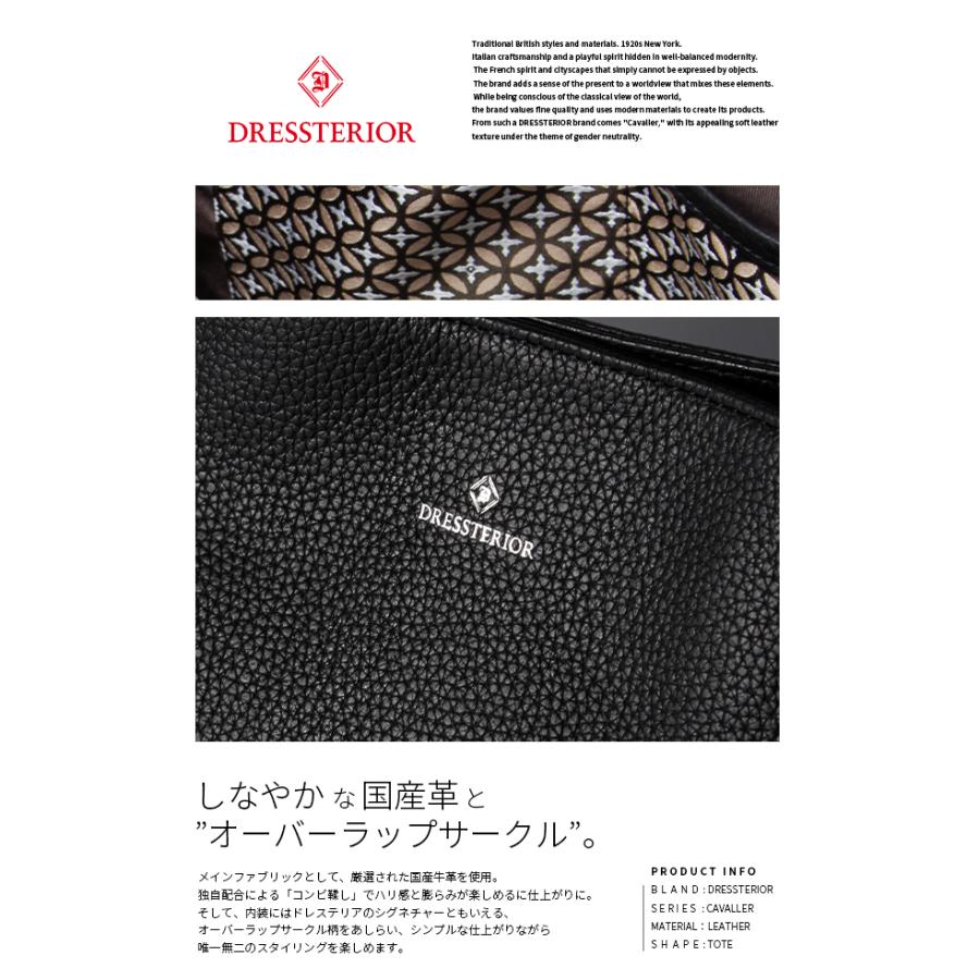 最大50% 2/15限定 ドレステリア トートバッグ メンズ レディース ブランド レザー 本革 軽量 通勤 通学 日本製 A4 DRESSTERIOR キャバリア 861712 在庫限り | DRESSTERIOR | 05
