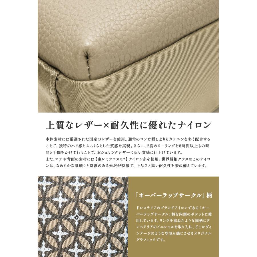 最大51% 2/11限定 ドレステリア ショルダーバッグ メンズ レディース ブランド レザー 本革 軽量 日本製 小さめ 横型 チャールズ DRESSTERIOR 865112 在庫限り | DRESSTERIOR | 18