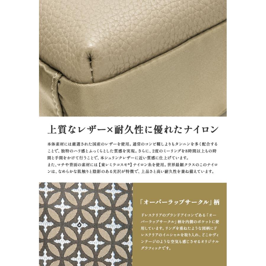 最大50% 9/8限定 ドレステリア ショルダーバッグ メンズ レディース ブランド レザー 本革 軽量 日本製 小さめ 横型 チャールズ DRESSTERIOR 865112 在庫限り | DRESSTERIOR | 18
