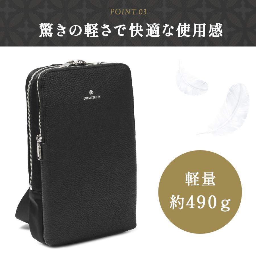 最大51% 2/11限定 ドレステリア ボディバッグ ワンショルダーバッグ メンズ ブランド レザー 本革 軽量 日本製 縦型 チャールズ DRESSTERIOR 865911 在庫限り | DRESSTERIOR | 12