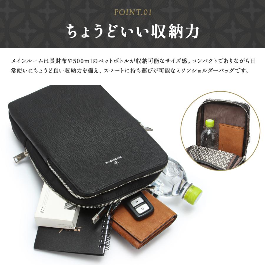 最大51% 2/11限定 ドレステリア ボディバッグ ワンショルダーバッグ メンズ ブランド レザー 本革 軽量 日本製 縦型 チャールズ DRESSTERIOR 865911 在庫限り | DRESSTERIOR | 08