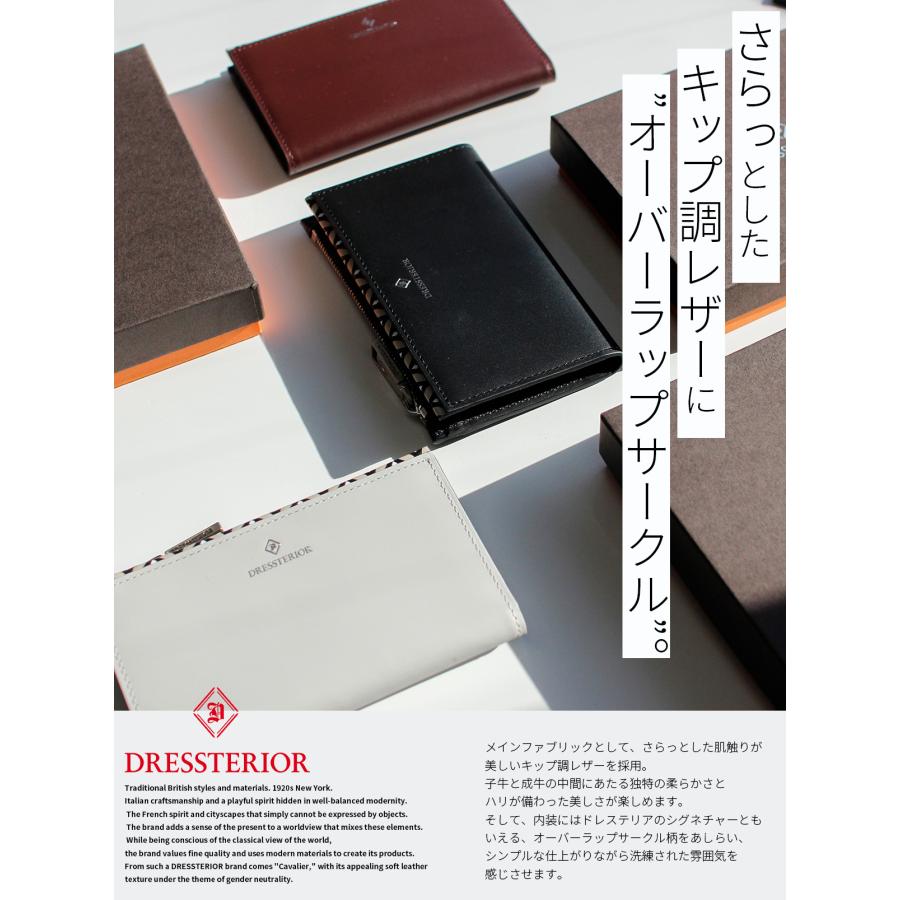 最大50% 9/6限定 ドレステリア チェスキー 小銭入れ コインケース ミニ財布 ミニウォレット メンズ ブランド レザー 本革 DRESSTERIOR 866601 在庫限り | DRESSTERIOR | 06