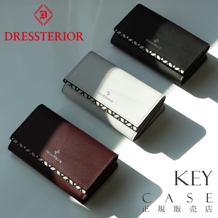 最大51% 3/8限定 ドレステリア チェスキー キーケース スマートキー 小銭入れ コインケース メンズ ブランド レザー 本革 DRESSTERIOR 866602 在庫限り | DRESSTERIOR