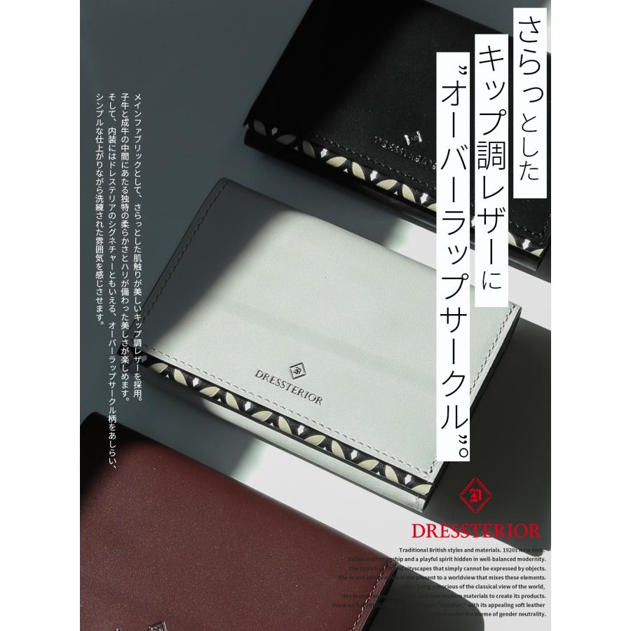 最大51% 3/30限定 ドレステリア チェスキー カードケース 名刺入れ 名刺ケース メンズ レディース ブランド レザー 本革 DRESSTERIOR Chesky 866603 在庫限り | DRESSTERIOR | 06