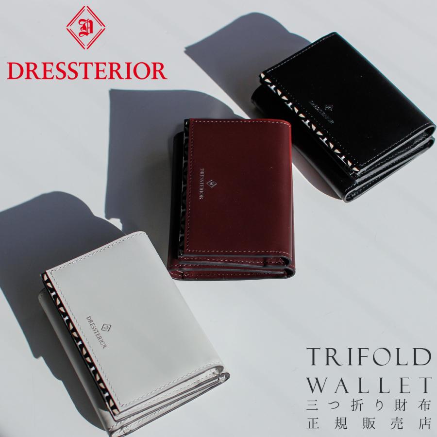 最大51% 12/28限定 ドレステリア チェスキー 三つ折り財布 メンズ レディース ブランド レザー 本革 DRESSTERIOR Chesky 866604 | DRESSTERIOR