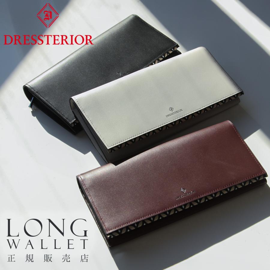 商品レビューで+5%｜ドレステリア チェスキー 長財布 メンズ レディース ブランド レザー 本革 DRESSTERIOR Chesky 866605 DRESSTERIOR（ドレステリア） 最大51% 1/11限定 チェスキー 長財布