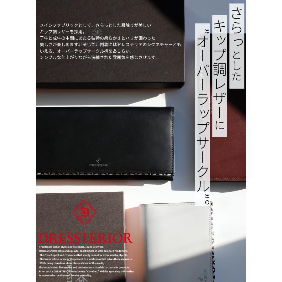 最大50% 10/7限定 ドレステリア チェスキー 長財布 メンズ レディース ブランド レザー 本革 DRESSTERIOR Chesky 866605 在庫限り | DRESSTERIOR | 06