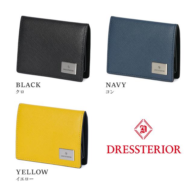 最大51% 2/11限定 ドレステリア 小銭入れ コインケース メンズ ブランド レザー 本革 軽量 ボックス型 BOX型 ミニ財布 DRESSTERIOR ハリア 868611 在庫限り | DRESSTERIOR | 05