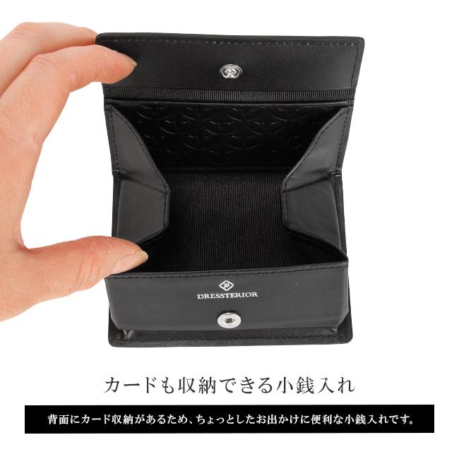 最大50% 9/6限定 ドレステリア 小銭入れ コインケース メンズ ブランド レザー 本革 軽量 ボックス型 BOX型 ミニ財布 DRESSTERIOR ハリア 868611 在庫限り | DRESSTERIOR | 09