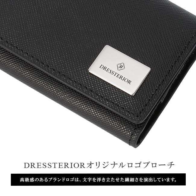 最大50% 9/6限定 ドレステリア キーケース メンズ ブランド レザー 本革 軽量 薄型 薄マチ カードケース DRESSTERIOR ハリア 868612 在庫限り | DRESSTERIOR | 15
