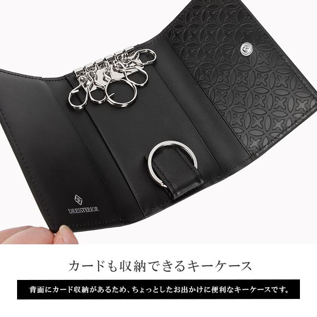 最大50% 9/6限定 ドレステリア キーケース メンズ ブランド レザー 本革 軽量 薄型 薄マチ カードケース DRESSTERIOR ハリア 868612 在庫限り | DRESSTERIOR | 09