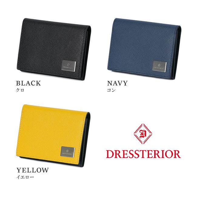 最大51% 2/11限定 ドレステリア 名刺入れ メンズ ブランド レザー 本革 軽量 薄型 薄マチ カードケース DRESSTERIOR ハリア 868613 在庫限り | DRESSTERIOR | 05