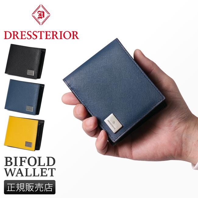 商品レビューで+5%｜ドレステリア 二つ折り財布 メンズ レディース ブランド レザー 本革 ハリア DRESSTERIOR 868614 DRESSTERIOR（ドレステリア） 最大50% 12/5限定 二つ折り財布 メンズ