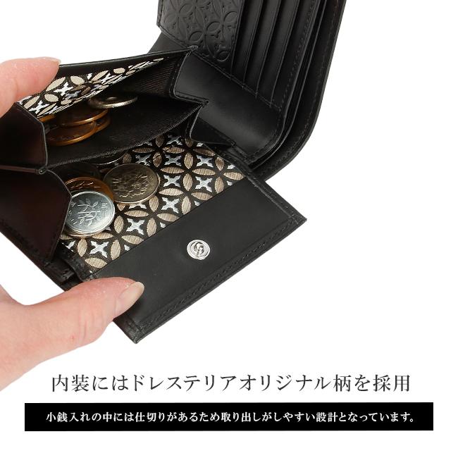 最大50% 9/6限定 ドレステリア 二つ折り財布 メンズ レディース ブランド レザー 本革 軽量 DRESSTERIOR ハリア 868614 在庫限り | DRESSTERIOR | 13