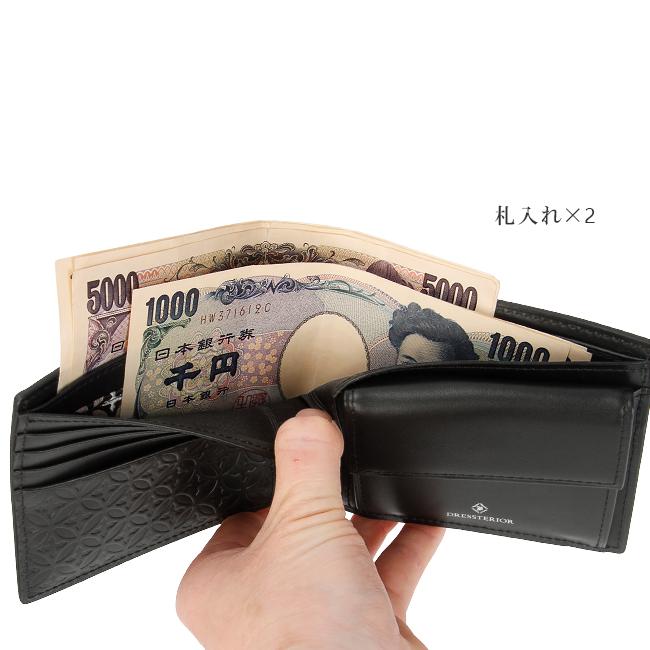 DRESSTERIOR（ドレステリア） 最大50% 12/5限定 二つ折り財布 メンズ